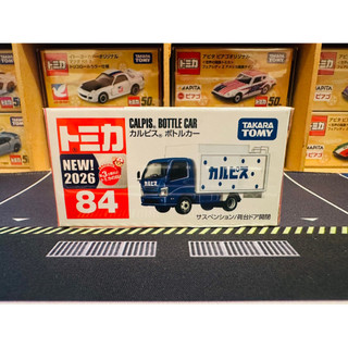 《新款》Tomica No.84 可爾必思貨車 Calpis Bottle Car 2026年4月 全新現貨未拆