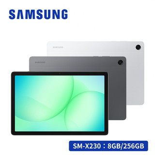 Samsung Galaxy Tab A11+ X230 8G/256G WiFi版 11吋平板電腦