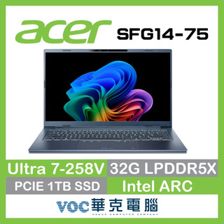 ACER Swift GO 14 SFG14-75-76T1 AI筆電 (U7/32G/1TB/ INTEL ARC)