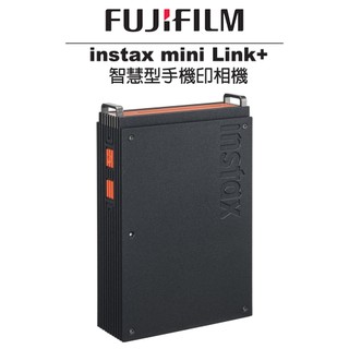 FUJIFILM 富士 instax mini Link+ 智慧型手機印相機 公司貨 Link PLUS ▲送富士相本