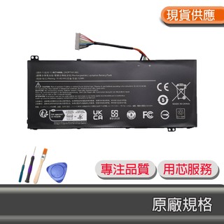 ACER AC14A8L 電池 Acer VN7 591G 591 VN7 592 592G MS2395