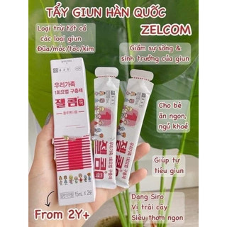 sổ giun Hàn quốc , fugacar