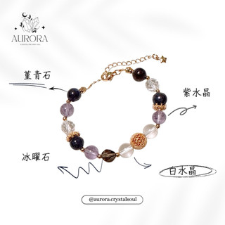 ［AURORA水晶設計］菫青石 紫水晶 冰曜石 白水晶 彈性繩 水晶手鍊 GD0085