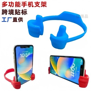 大拇指 手機支架 平板支架 適用 華碩 Zenfone10 ROG Phone 3 ZS661KS ROG3