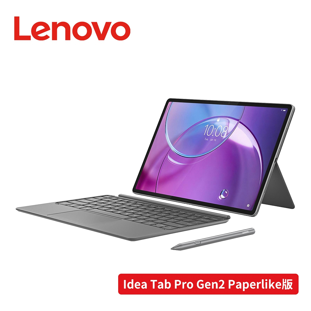 Lenovo 聯想 Idea Tab Pro Gen 2 12G/256G WiFi版 13吋平板電腦 類紙護眼版