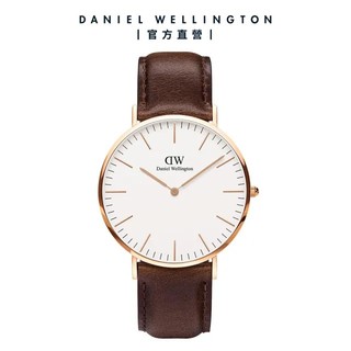 DW 手錶 Classic Bristol 40mm深棕真皮皮革錶(DW00100009)