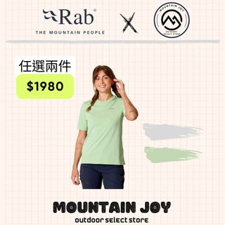 【Rab】2026最新款 女Force Tee 輕量短袖排汗上衣 QCC25 防曬上衣/野跑裝/慢跑裝/山悅戶外