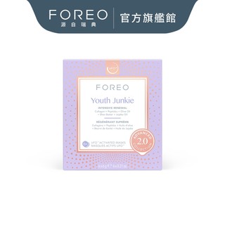 FOREO UFO膠原蛋白面膜 6片裝 (官方旗艦館)