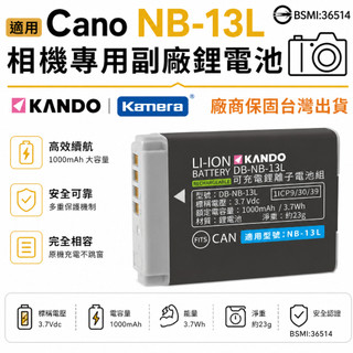 🖐🏻適用Canon NB-13L電池 Canon PowerShot SX620HS SX720HS SX730HS