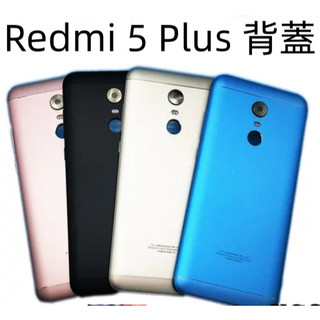 全新 Redmi 5 Plus 背蓋 適用於 Redmi 5 Plus 電池後蓋