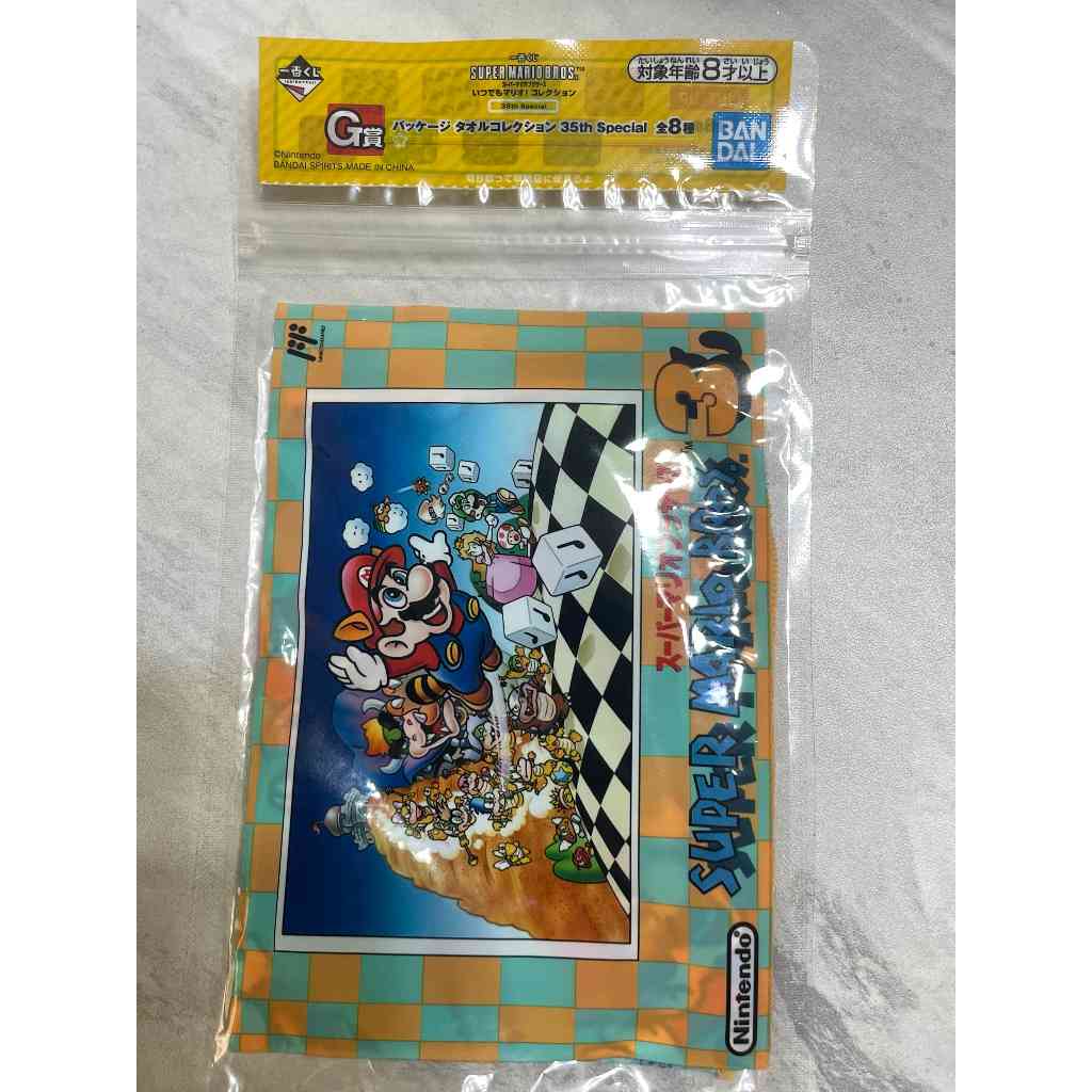 超便宜現貨土城【★銀河星★】全新萬代（Bandai）發行的超級瑪利歐兄弟一番賞 G 賞毛巾，包裝設計模仿了《超級瑪利歐兄