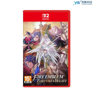 Switch2 NS2 聖火降魔錄 萬縷千絲 Fire Emblem Fortune’s Weave