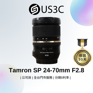 Tamron SP 24-70mm F2.8 DI VC USD A007 For Nikon 標準變焦鏡頭 二手鏡頭