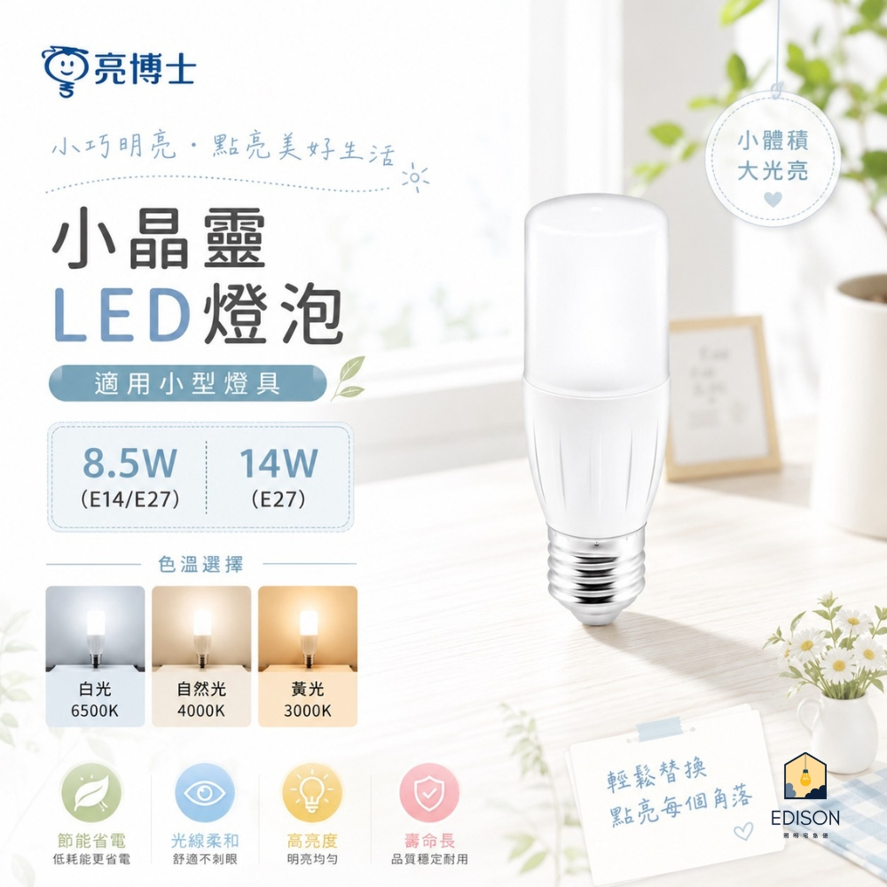 E代e棒的價格推薦- 2026年7月| 比價比個夠BigGo
