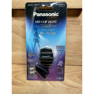 現貨★JILL日本代購★Panasonic BF-AF20P手電筒 防水LED燈 照明工具 登山露營360度 夾式