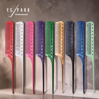 Y.S.PARK YS-101尖尾梳(經典款)(日本製)