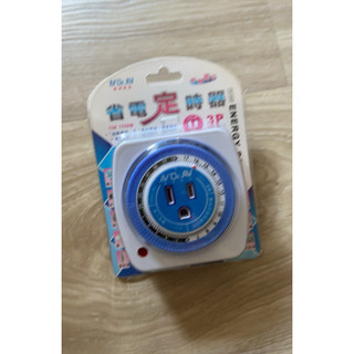 全新品 聖岡科技公司貨NDr.AV省電定時器(好幫手)