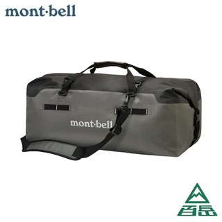 [Mont-bell]ROLL-UP DRY DUFFLE BAG L 捲口式大容量防水旅行袋 GM灰 1133347