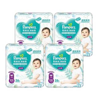 Pampers 幫寶適 原廠公司貨 清新幫拉拉褲/尿布 15kg以上, XXL, 104片
