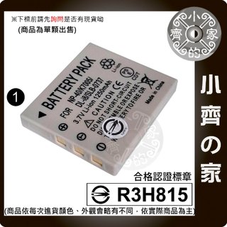 Rollei db60 db-60 DT6 NP-40 RICOH D-L18 Caplio 10G 小齊1