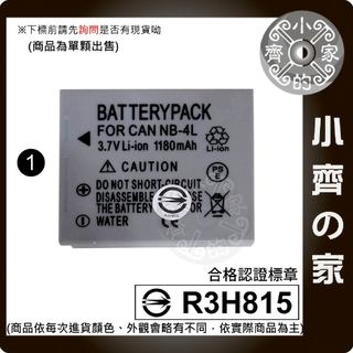 Canon SD200 SD300 SD450 SD600 SD750,IXUS 70,65 NB-4L 小齊1
