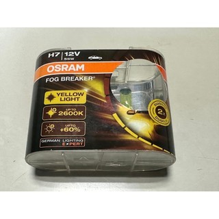 新店【阿勇的店】歐司朗 OSRAM H7黃金燈泡 2600K 增亮60% 鹵素燈泡 H7燈泡