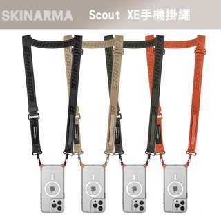SKINARMA 日本東京 Scout XE 手機通用掛繩(附墊片) 手機掛繩