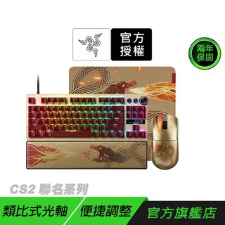 Razer 雷蛇 CS2聯名套裝 Huntsman TKL 獵魂光蛛 VIPER V3 PRO 毒蝰巨甲蟲 巨甲蟲 鼠墊