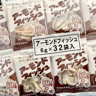 【象象媽咪】日本 Fujisawa 藤澤小魚 一袋40小包 小魚乾 杏仁小魚乾 小魚乾 杏仁小魚 小魚幹