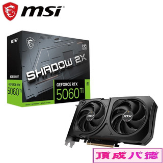 MSI 微星 SHADOW RTX5060Ti 8G 2X OC PLUS 顯示卡 5060 TI