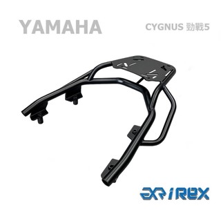【老虎摩托】雷克斯 iRex YAMAHA 山葉 CYGNUS 勁戰五代 勁戰五 勁戰 後架 後貨架 貨架