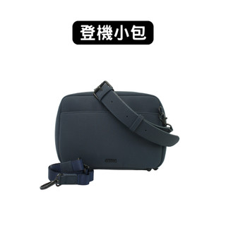 ARYIA｜登機小包｜旅行必備 隨身收納 旅行小包