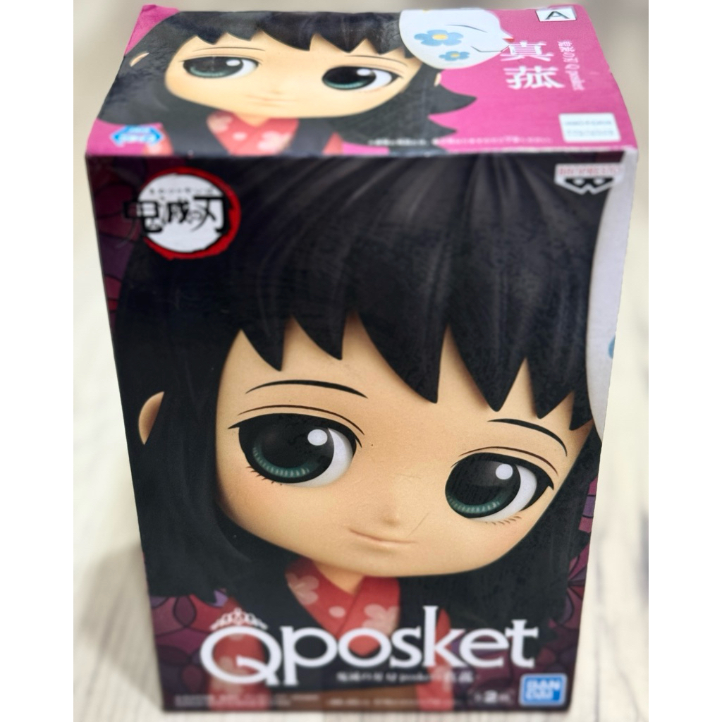 LoopPick現貨 日版正版Qposket QP鬼滅之刃 我妻善逸 彌豆子 猗窩座  真菰 富岡義勇  炭治郎 日版