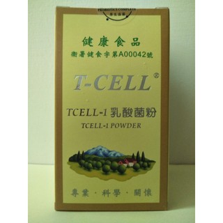 食品 健食字鼎健 T-CELL®Tcell-1 乳酸菌粉/原生益菌/乳酸菌/腸道保健/第A00042號,需冷凍配送