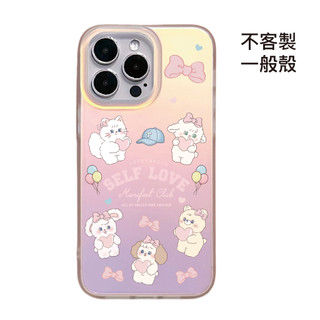[CA2446]❥兔茸茸6.0大學城x滿版全身/霧面幻彩殼/IMD磁吸殼/iPhone18 17 16Pro Max
