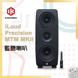 【搖滾玩家樂器】全新 IK Multimedia iLoud Precision MTM MKII 監聽喇叭（單顆）