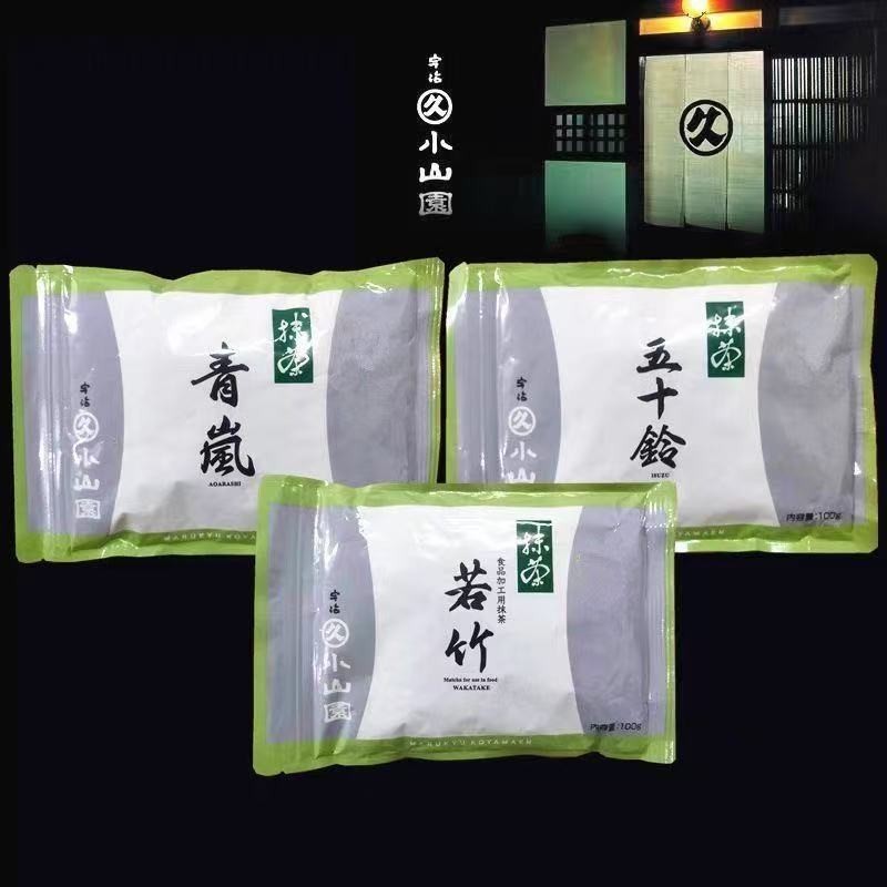 小山園抹茶粉青嵐100g - 比價撿便宜- 優惠與推薦- 2026年7月