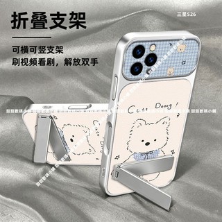 小羊皮卡通手機殼 三星S26 S25 S24 S23 S22 S21 plus S26Ultra note20Ultra