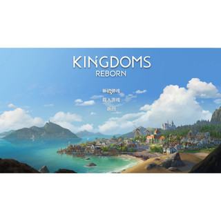 王國重生v0.25遊戲本體+全DLC+雙修改器Kingdoms Reborn免STEAM