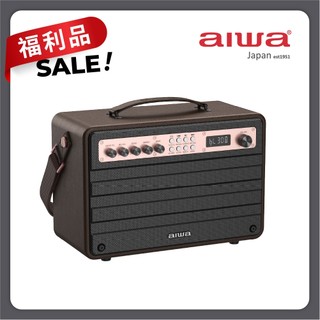『福利品』AIWA 愛華 藍芽喇叭 MI-X440 Enigma Beta