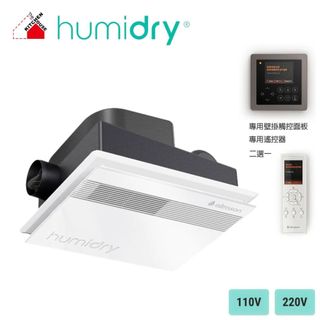 ✦築昂✦Humidry 日本沸石浴室除溼機暖風機-BRC-110V及BRA-220V
