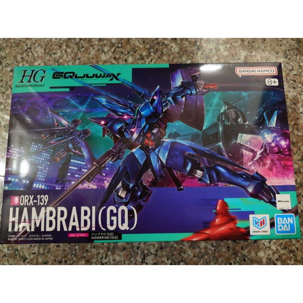 現貨 萬代 HG 1/144 鋼彈 GQuuuuuuX 軍警薩克 傑爾古格 吉昂 紅鋼彈 白鋼彈 輕加農 漢摩拉比 德姆