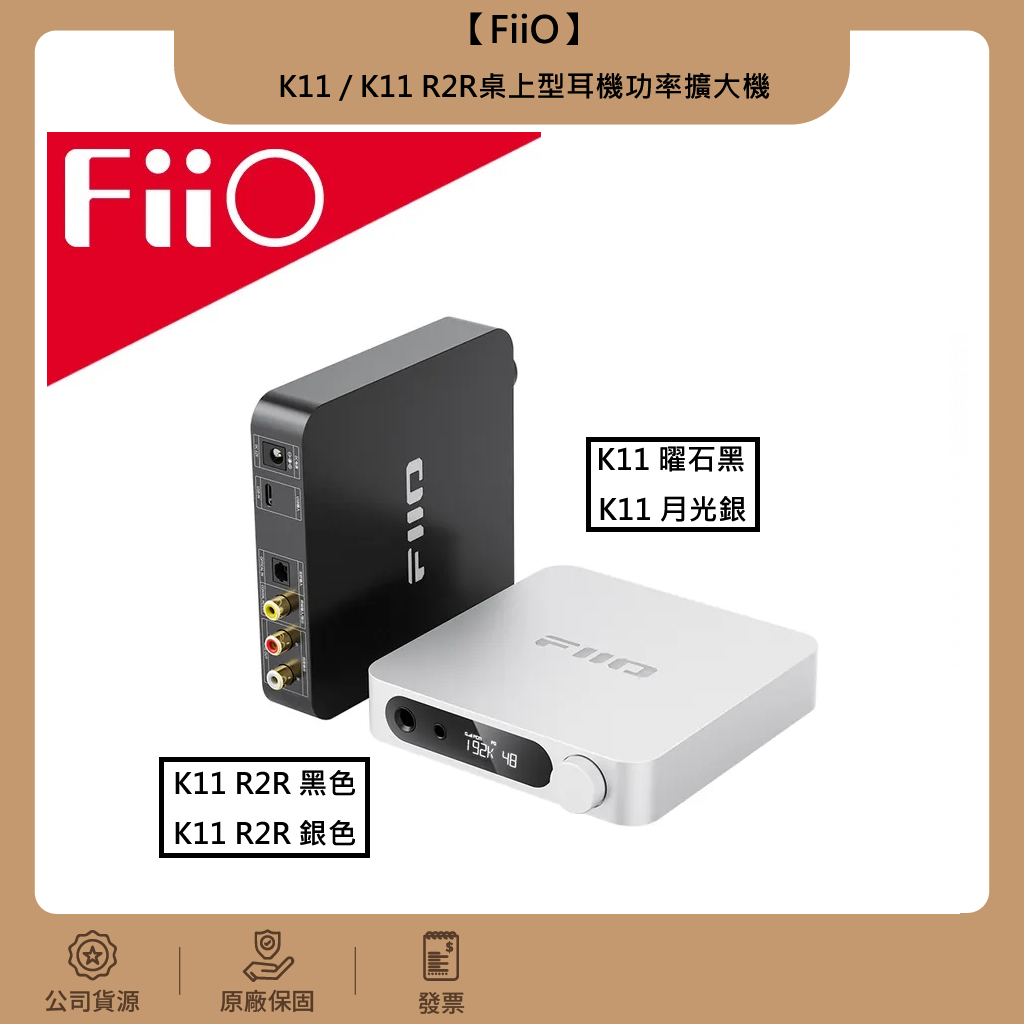 k11 r2r的價格推薦 - 2026年7月 | 比價比個夠BigGo