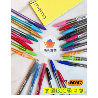 買10送1 現貨💕美國BIC筆 1.6mm 1mm 1.2mm 0.8mm 時尚圓珠筆 原子筆比克bic Cristal