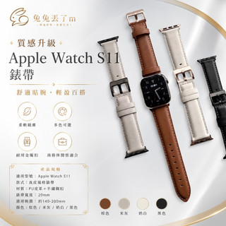 ins爆款 小牛皮錶帶 適用 Apple Watch S12 11 10 9 8 7 SE 42mm 46mm 錶帶