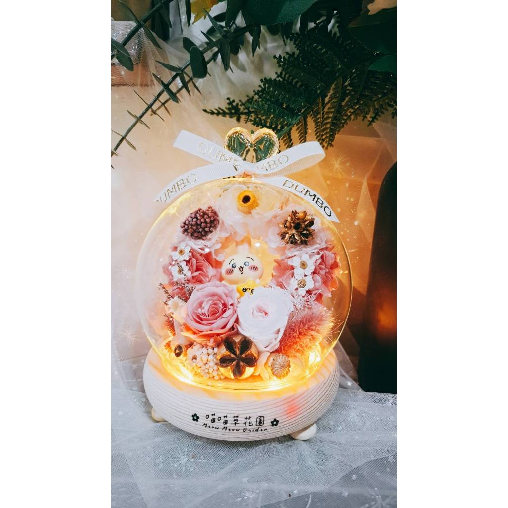 🌼🌸喵喵草花園🌻🌺🌸兔兔 烏薩奇 ♥️永生花玻璃花盅｜節日禮物｜小夜燈 永生花 不凋花