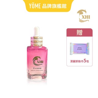 【XHI】超時空PRP賦活精萃50ml｜精華液 保濕 亮白 撫平細紋 贈卸妝濕巾