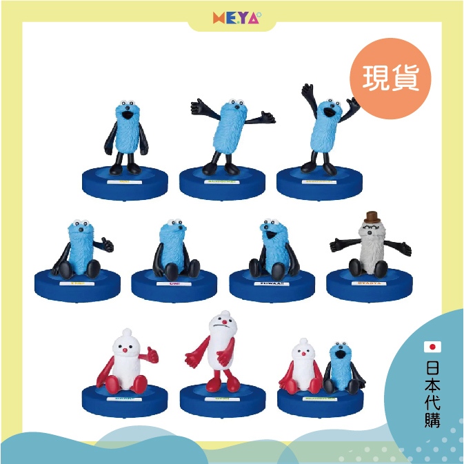 現貨︱日本  PUPPET SUNSUN 帕比順順 快樂賞 一番賞 A賞
