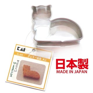 asdfkitty*日本製 貝印 304不鏽鋼模型-小貓咪側面坐姿-餅乾.鳳梨酥.飯糰.綠豆糕模-壓蔬菜.起司