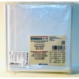 （轉賣）MUJI 無印良品 硬麵畫紙繪本筆記/小（全新未拆，外包裝舊）